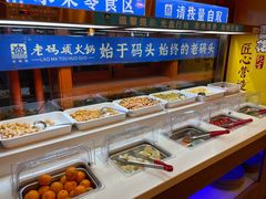 自助取餐区-老码头火锅(玉林店)
