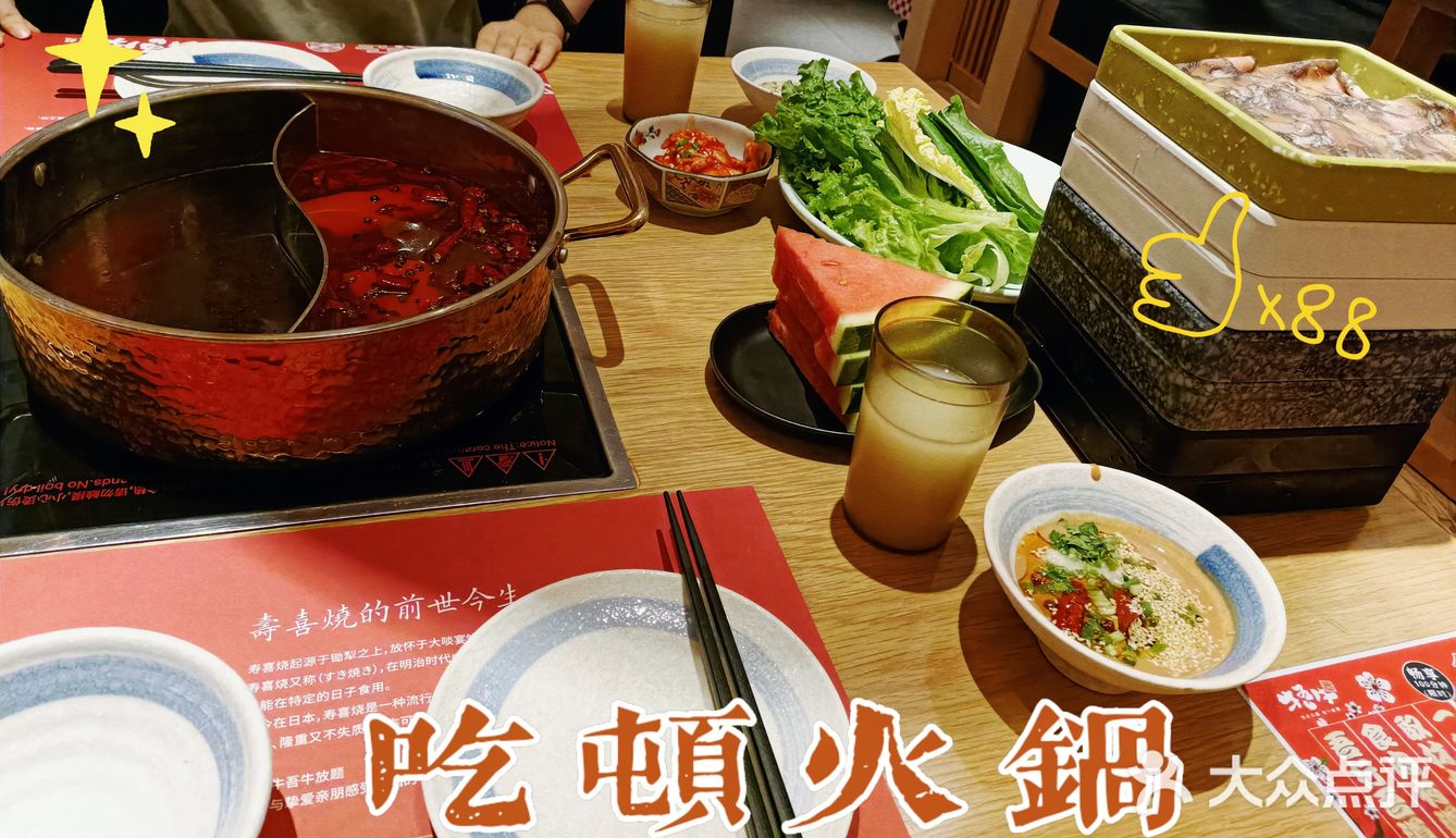 夏日也要吃火锅啊！这家日式火锅自助一定不要错过！
