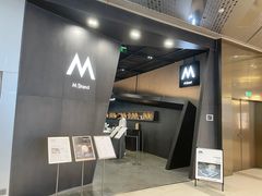 -M Stand(漕河泾印象城店)