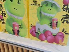 -奈雪的茶(优特汇店)