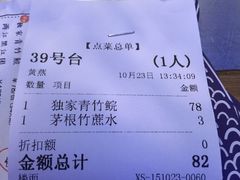 -鱼库·不仅是一家烤鱼店(车公庙店)