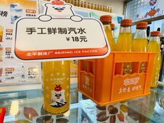 -百年义利(北兴路店)