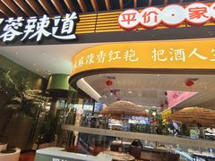 -中贸广场