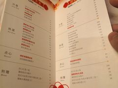 菜单-望湘园·湖南菜(宏伊店)