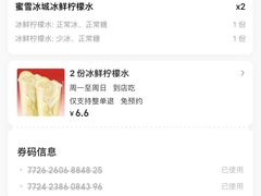 -仲盛世界商城
