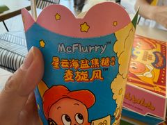 -麦当劳(保利若比邻店)