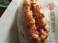-华丰贺氏(营迹店)