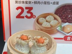 -吉祥馄饨(虹桥火车站店)