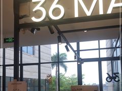 -36抹茶·千层与鲜果茶(欢乐海岸店)