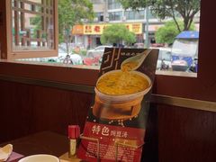 -新繁老號豌豆汤饭店·江湖菜(宝光寺店)