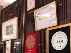 -北京厨房(SKP店)