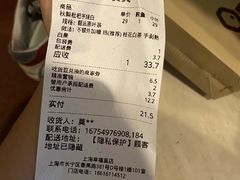 -OT另茶(上海幸福里店)