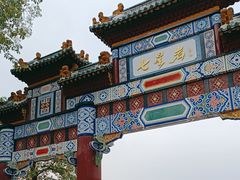 -星湖旅游景区七星岩