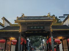 -双山岛