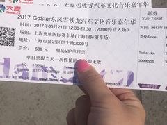 -上赛卡丁车世界