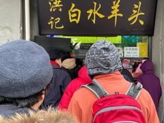 -洪记白水羊头(天坛店)