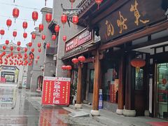 -沙县小吃文化城