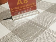 -彭耕记猪油炒小菜(吉联mall店)