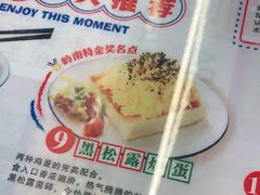 -九龙冰室(动漫星城店)