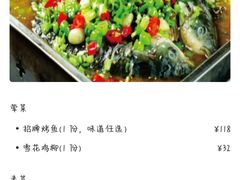 -金厨帽烤鱼(芦庄店)