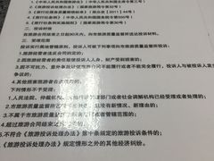 -上海旅游集散中心(万体站)