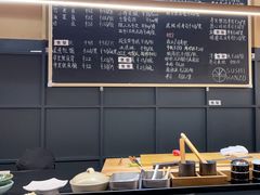 -Sushi Hanzo半藏(天环广场店)