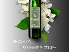 -清沐SPA生活馆(观前街店)
