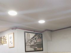 -新梅居(宁海东路店)