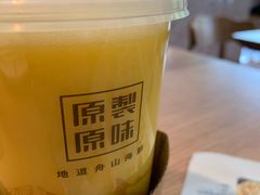 -原製原味(普陀山磐龙店)
