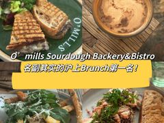 -O'mills Sourdough Bakery&Bistro(永嘉路店)
