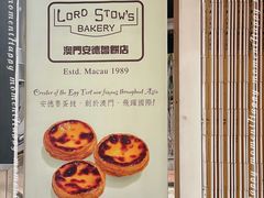 -安德鲁饼店(总店)