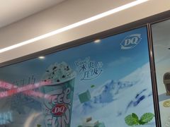 -DQ·蛋糕·冰淇淋(通州万达店)
