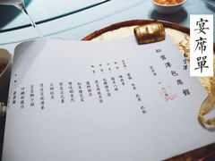 -松云泽