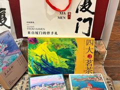 -茶仓茶叶茶馆(厦门店)