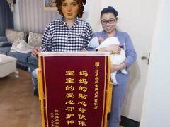 -好孕妈妈月嫂(重庆总店)