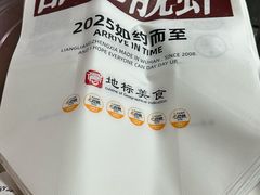 -靓靓蒸虾·头牌蒸虾(雪松路总店)