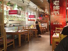 -老佛爷炭火蛙锅直营(清滨路总店)