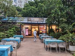 -一粥(华侨城创意文化园店)