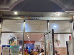门面-电白鸭粥店(下沙二坊88号店)