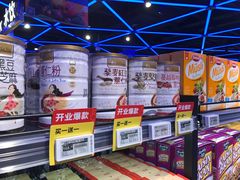 -盒马鲜生(大成店)