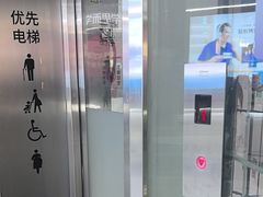 -枫蓝国际购物中心