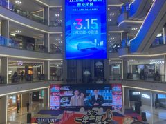 -红星美凯龙(上海沪南店)