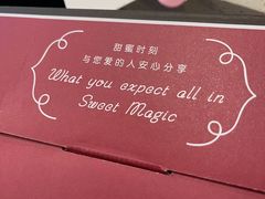 -吉川堂·日式甜点专门店(正佳广场店)