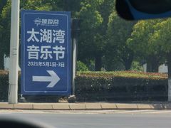 -环球动漫嬉戏谷