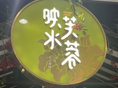 -辛香汇·现炒川菜(淮海路百盛店)