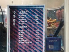 -广州融创水世界