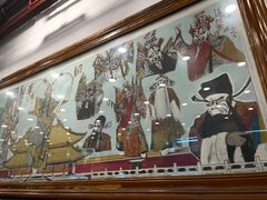 -护国寺小吃(新街口店)