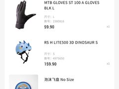 -迪卡侬(西三旗店)