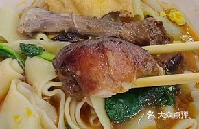 Classic Wide Noodles