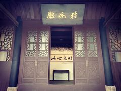 -阳明祠
